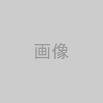 佐藤