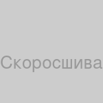 Папка-скоросшиватель А4, 30 листов, пластиковая