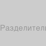 Разделители для папок, 5 шт, цветные