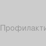 Чистка и профилактика принтера