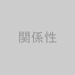 アイコン3