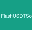 FlashUSDTSoftware