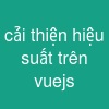 cải thiện hiệu suất trên vuejs