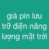 giá pin lưu trữ điện năng lượng mặt trời