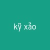 kỹ xảo