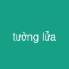 tường lửa