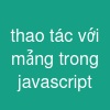 thao tác với mảng trong javascript