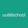 uu88school