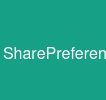SharePreferences