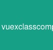 vuex-class-component