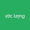 ước lượng