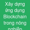 Xây dựng ứng dụng Blockchain trong nông nghiệp