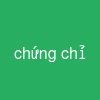 chứng chỉ