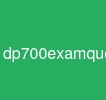 dp-700examquestions