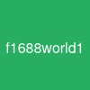 f1688world1