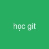 học git