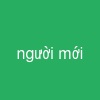 người mới