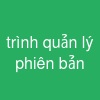 trình quản lý phiên bản