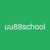 uu88school