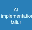 AI implementation failur