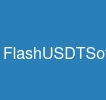FlashUSDTSoftware