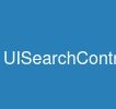 UISearchController