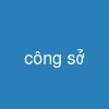 công sở