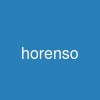 horenso