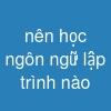 nên học ngôn ngữ lập trình nào