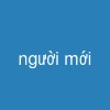 người mới