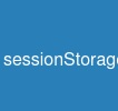 sessionStorage