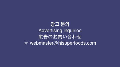 광고 및 제휴 안내