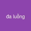 đa luồng