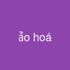 ảo hoá