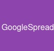 GoogleSpreadShee