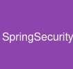 SpringSecurity