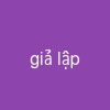 giả lập