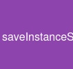 saveInstanceState