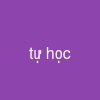 tự học