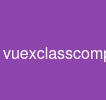 vuex-class-component