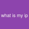what is my ip