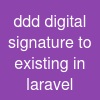 ddd digital signature to existing in laravel