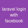 laravel login with facebook