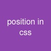 position in css
