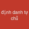 định danh tự chủ