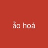 ảo hoá