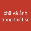 chữ và ảnh trong thiết kế