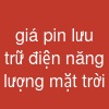giá pin lưu trữ điện năng lượng mặt trời
