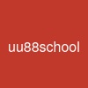 uu88school