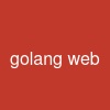 golang web